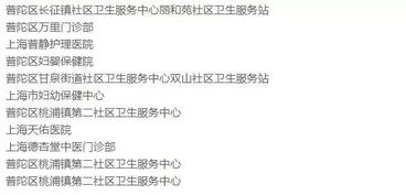仁安医保卡余额提取全攻略：个人医保卡里的钱怎么取出来更安全便捷