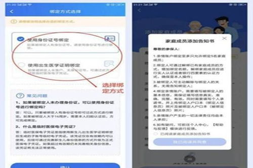 仁安医保换现金秒到账微信是真的吗吗？老司机亲测告诉你实情