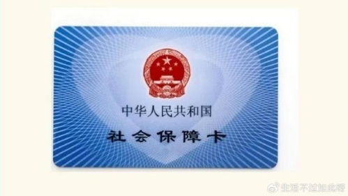 仁安24小时医保套现微信可以吗安全吗？老司机教你避开90%的雷区