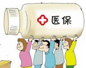 仁安更换医保卡需要带什么证件？老司机教你一次性搞定不跑冤枉路