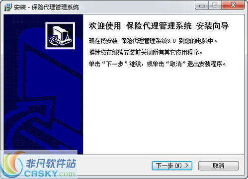 仁安医保网上提现的正确打开方式：省心又安全的操作指南