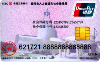 仁安医保返现是什么意思？揭秘医保资金合规提取的正确操作