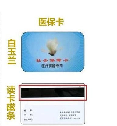 仁安医保卡到期换新卡？先了解这几点！300元内提取条件全攻略
