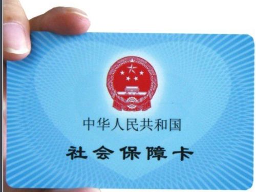 仁安医保卡怎么到银行取钱？老司机教你合规操作不踩坑