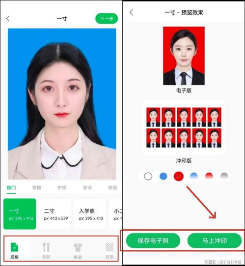 仁安换医保卡需要哪些资料？老司机教你一次性搞定不跑冤枉路