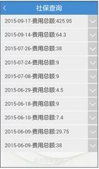 仁安医保个人账户余额提取全攻略：老司机教你避开99%的人踩过的坑