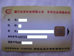 仁安医保卡的个人账户的钱怎么取出来？老司机教你合规操作不踩坑