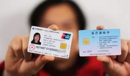 仁安医保换卡什么银行可以办？老司机教你避开这5个坑，少走冤枉路