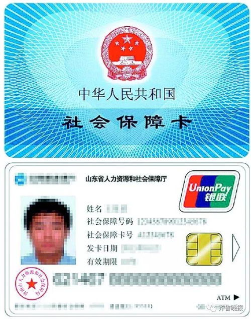 仁安医保账户返还现金操作指南：小白必看的全流程解析