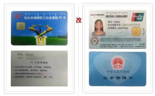仁安换医保卡去哪里换新卡了？老司机教你避开这5个常见误区