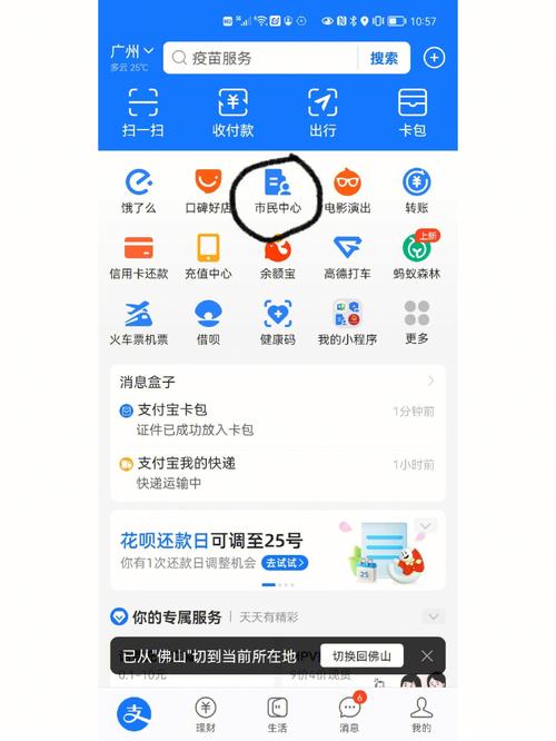 仁安24小时医保套现微信怎么操作？老司机教你快速上手全流程