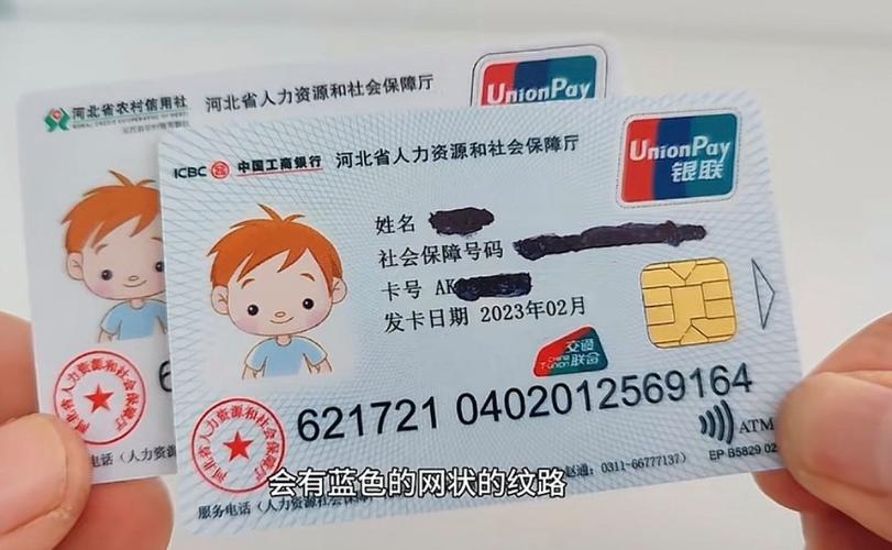 仁安医保卡要换第三代吗怎么办啊？老用户实测告诉你换与不换的区别