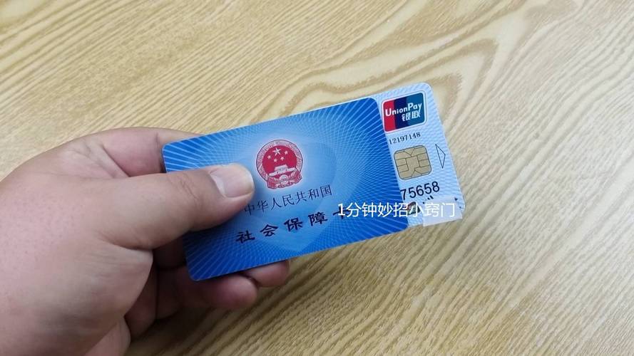 仁安换身份证对医保卡有影响吗？老司机教你正确处理避免踩坑