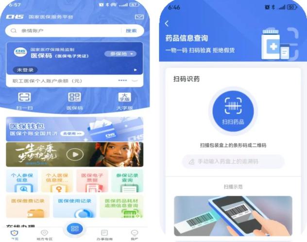 仁安个人医保余额怎么提取到银行卡？我用这招成功提现，分享给你