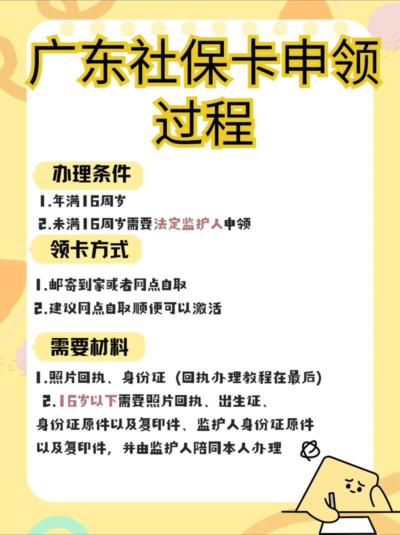 仁安医保提取比例是多少？老司机带你避开90%人的认知陷阱！