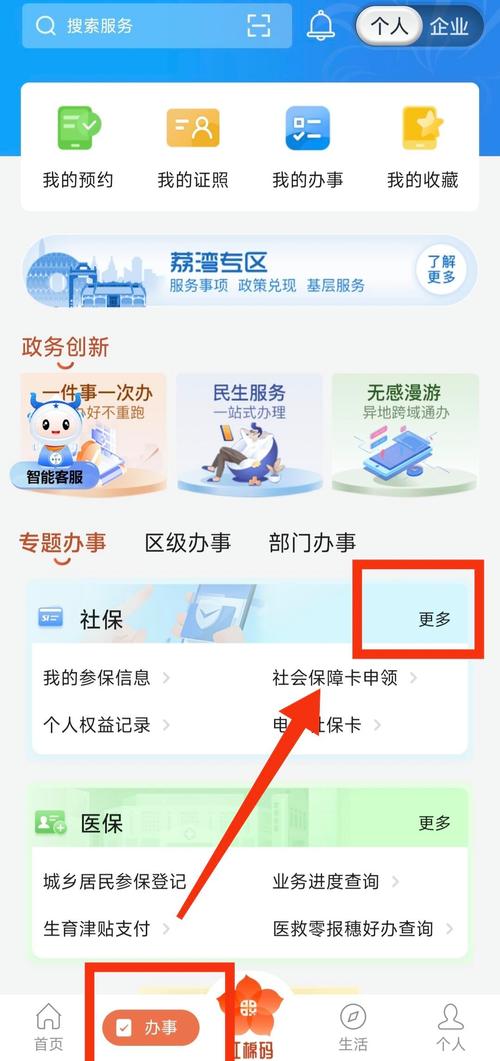 仁安医保卡更换后，缴费和使用受影响吗？老司机教你完美应对