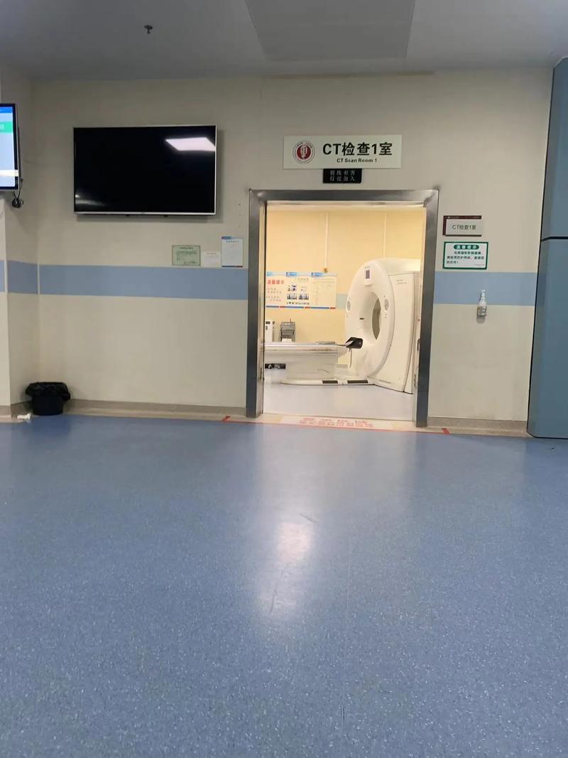 医院CT检查室