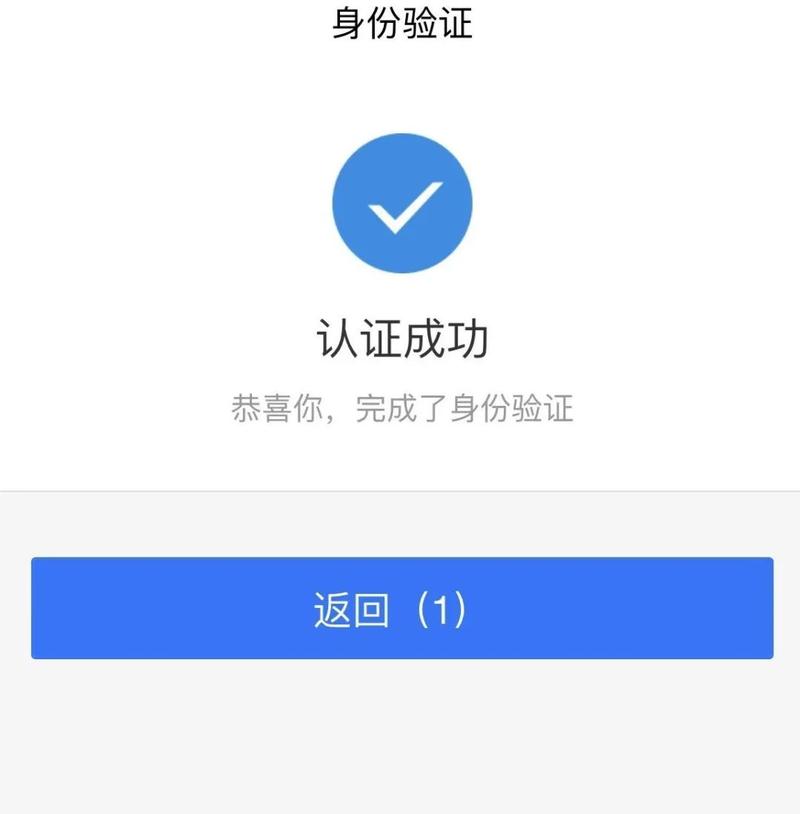 仁安医保提取微信需要什么条件？老司机告诉你真实流程与关键要点