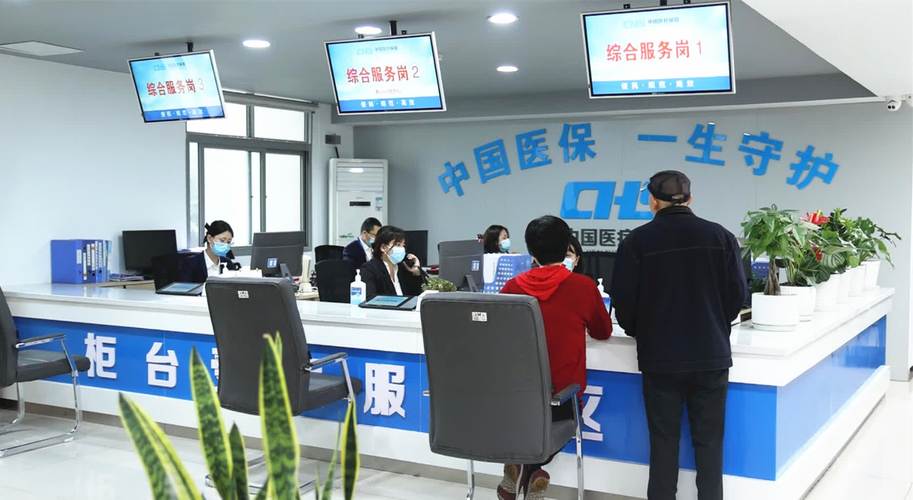 仁安更换医保卡到什么地方去换？这份办理指南让你少跑冤枉路