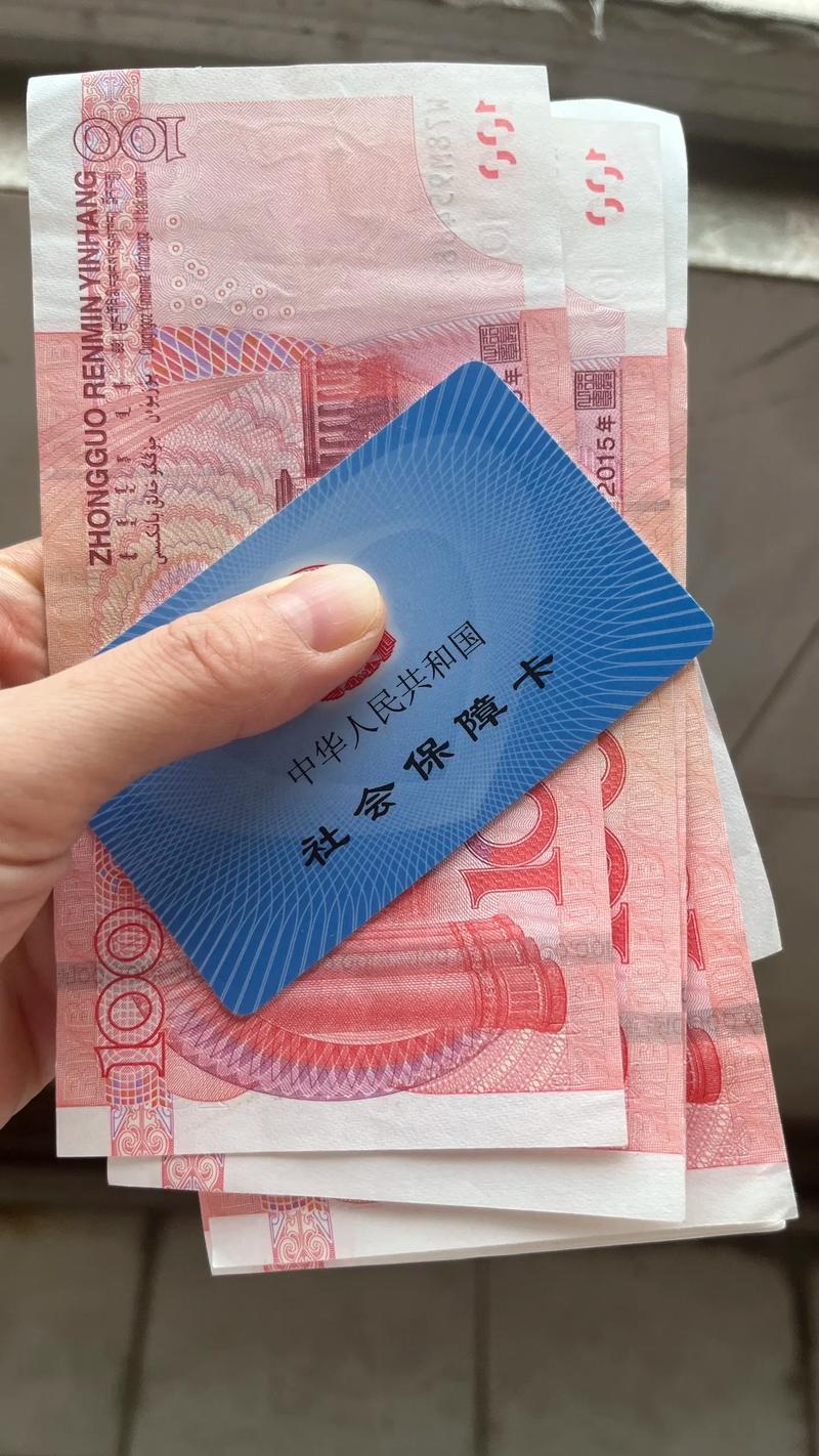 仁安换工作地点医保卡钱怎么办？打工人必看的医保变现指南