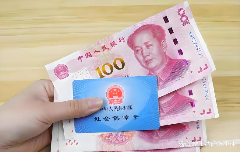 仁安医保卡里的钱还能用吗？300以内提取攻略+到账时间全解析