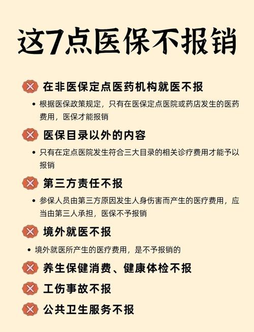 仁安市的医保卡的钱可以取出来吗？老司机教你合规操作不踩坑