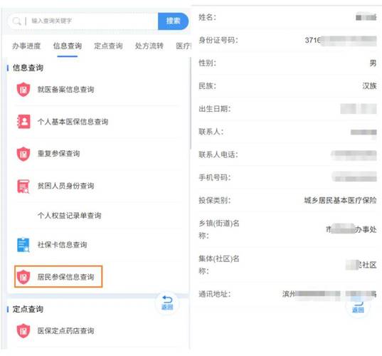 仁安医保结存账户的钱怎么取出来？老司机教你合规操作不踩坑