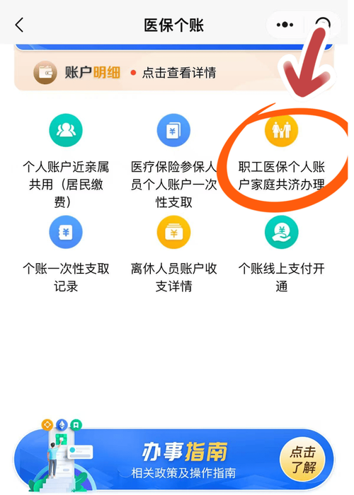 仁安医保卡换现渠道大起底：换医保卡的地方在哪里修改？
