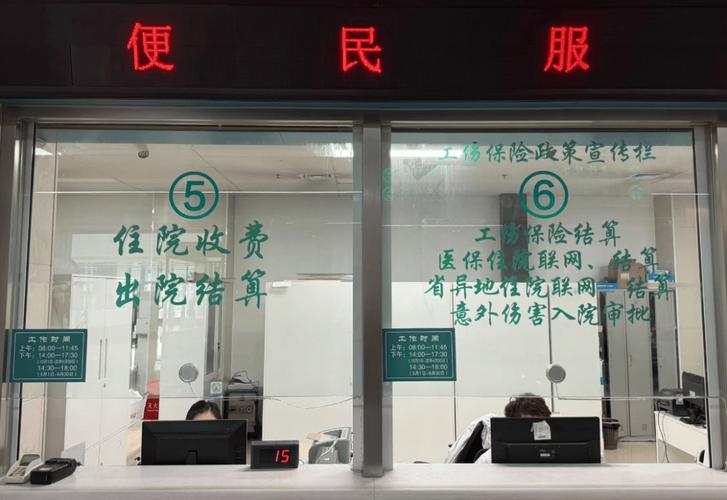 仁安医保换了参保地原来的钱还能用吗？老司机告诉你最全解决办法