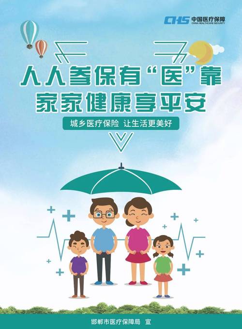 仁安医保提取条件是什么？这些隐藏规则90%的人不知道