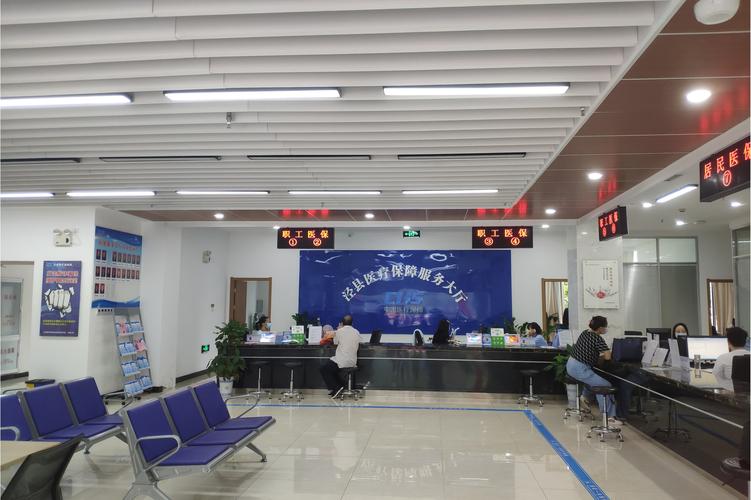 仁安刷医保卡换现金有联系方式吗怎么办？正确渠道全解析