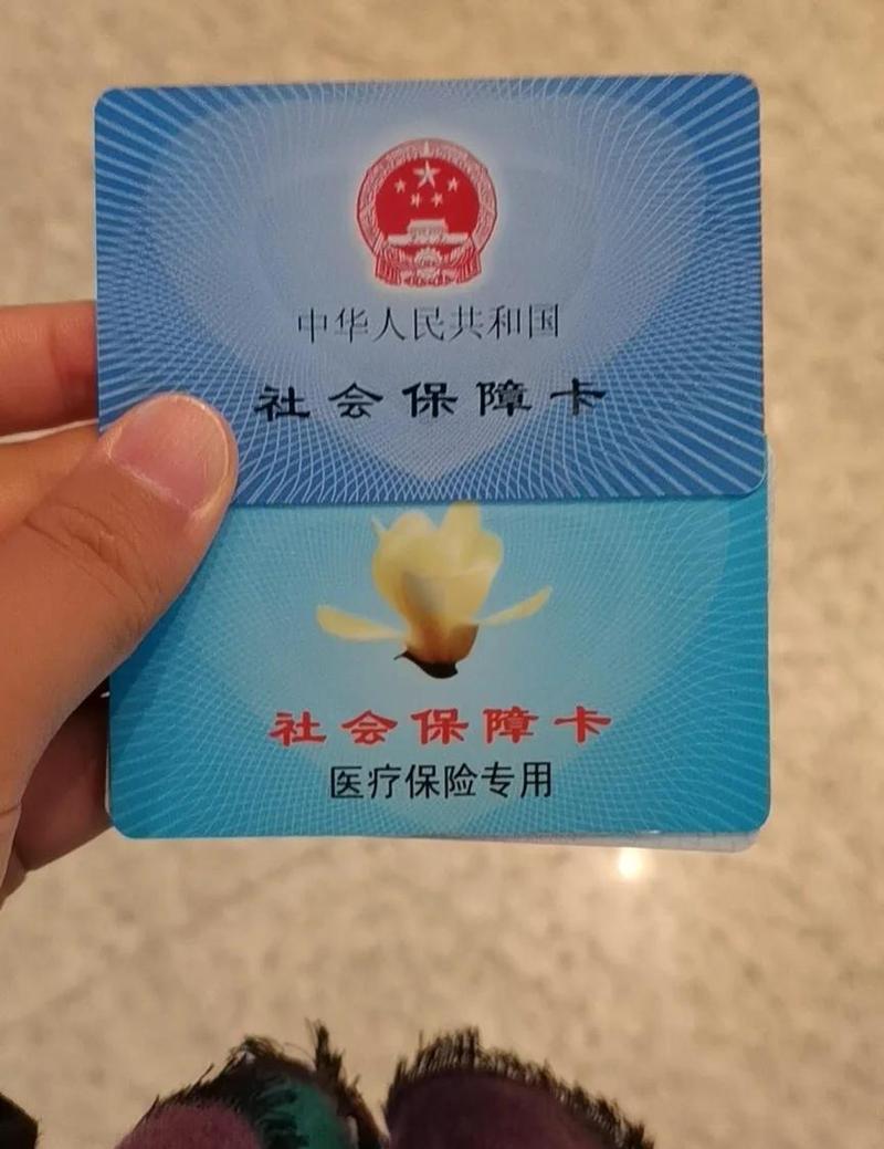 仁安医保卡提现中介：隐藏的风险与破解之道