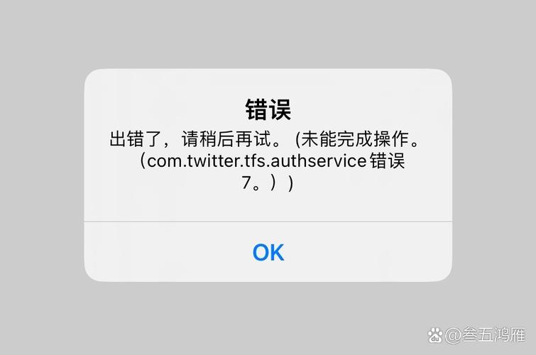 仁安微信医保账户变动提醒点开竟无法直接查看明细？