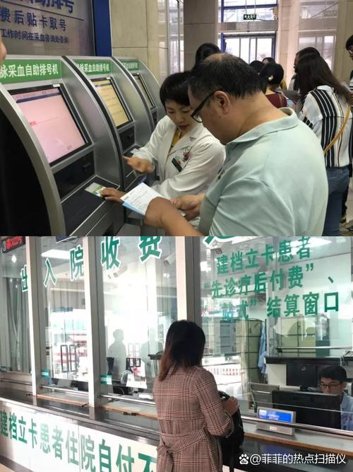 仁安南京医保套现24小时联系方式：张姐的紧急求助