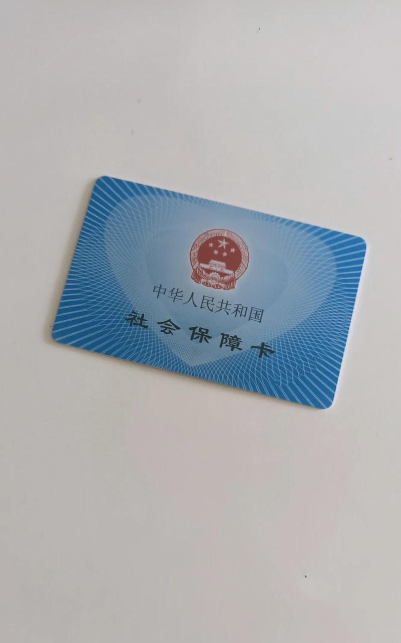 仁安医保提取代办中介：隐藏的风险与应对
