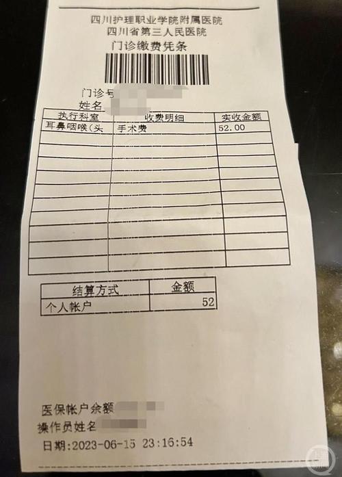 仁安24小时在线套医保微信回收怎么弄：真相与应对