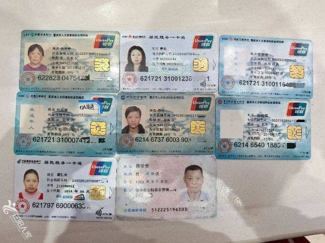 仁安换医保卡需要什么手续和材料：小白必看的详细指南