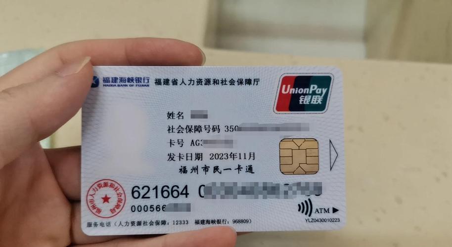 仁安医保转移提现真相：这三步比你想的复杂
